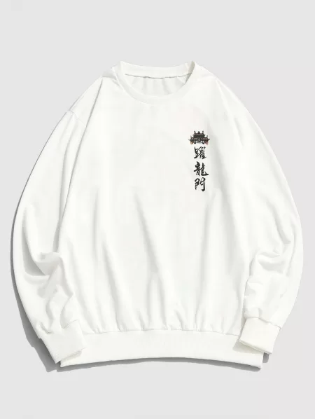 Carp Leaping Over Dragon Gate Chinoiserie Crewneck Sweatshirt