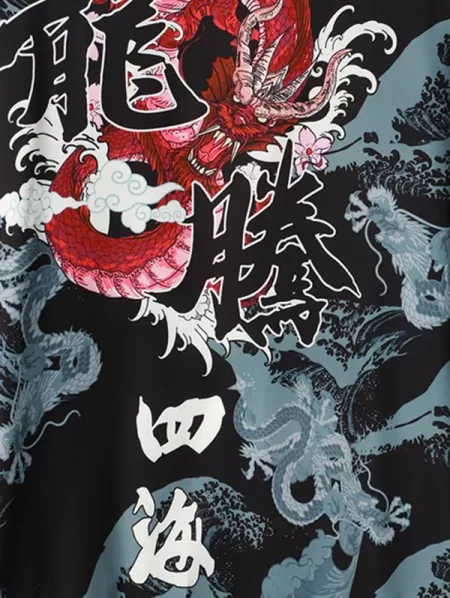 Chinese Character And Dragon Print Graphic Kimono